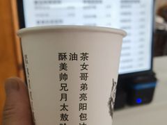 -传统手工面