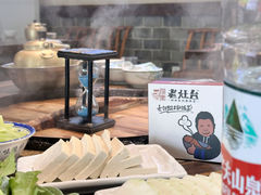 -印象老灶台三下锅·湘西本土原味菜(天门山索道店)