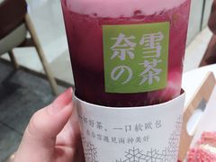 -奈雪的茶(石家庄万象城店)