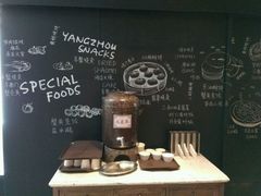 -东园小馆·早茶·淮扬小炒(印象汇店)