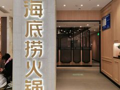 -兰岛广场(白沙路店)