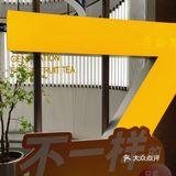 7分甜的限定新品清椰杨枝甘露，快来呀 