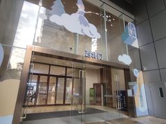 -天河领展广场
