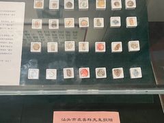 -汕头市博物馆