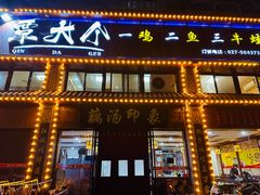 -覃大个·藕汤印象(博奇路店)