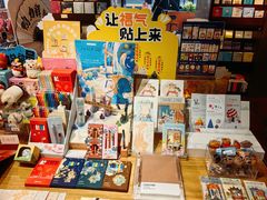 -思南书局(复兴中路店)
