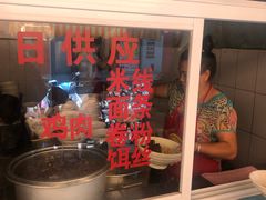 -文山荷鲜居(翠湖店)