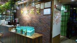 -雅梵伊容·护肤·造型