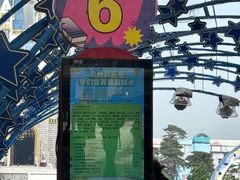 -泉城欧乐堡梦幻世界