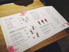 菜单-宝珠奶酪(长宁金虹桥店)