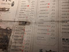 菜单-绿茶餐厅(乐峰广场店)