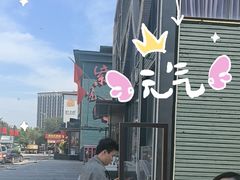 -开饭群岛