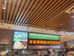 -西贝(南开大悦城店)