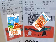 -幸福蓝海国际影城(河西店)