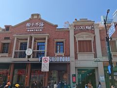 -山石榴·贵州菜(丰盛里店)