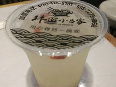 -拌面小当家