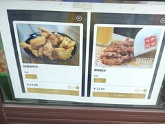 -上帝炸鸡(食品街店)