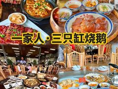 -凯盈阁·顺德私房菜·桑拿鸡