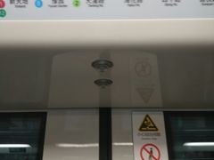 -四川北路(地铁站)