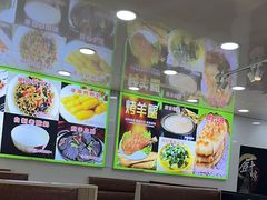 -老舅老蒙肉饼非遗店(一店)