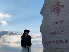 -驼梁风景区