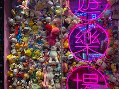 -BIG PINK大粉娃娃机主题馆(圆融星座店)