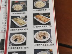 -亿诣蝎府炸酱面羊蝎子火锅(酷车小镇店)