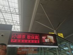 -郑州东站