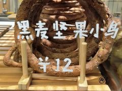 -evoojoo面包商店