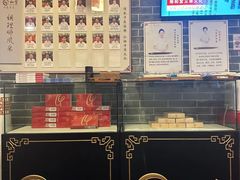 -裕和堂中医推拿艾灸(太古汇臻品店)