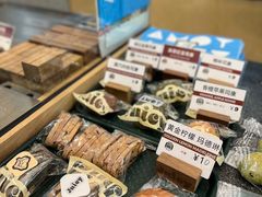 -Juicy Bakery(瑞景店)