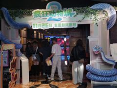 -飞扬影城(正佳IMAX店)