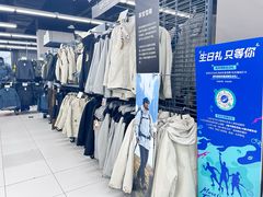 -迪卡侬(湘江路店)
