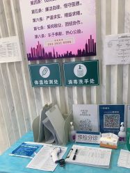 -上海漾颜医疗美容