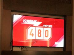 -大自然会所(泉秀店)