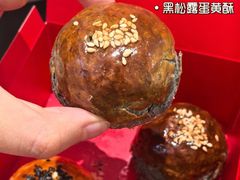 -HOT CRUSH趁热集合·现烤面包(环球港店)