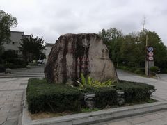 -沙县小吃文化城