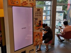 -麦当劳(牡丹江路店)