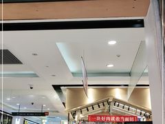 -狮头牌卤味研究所·卤味饭(花城汇南区店)