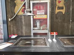 -三通阁石板烤肉