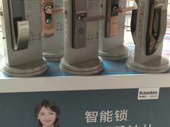 -永乐生活电器(朱泾店)