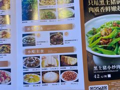 -湘悦回家(棠东店)