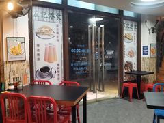 -左记港食(融科天城店)