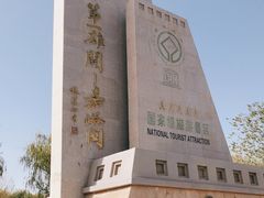 -嘉峪关关城