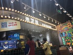 -美芝莲(领展购物广场中关村店)