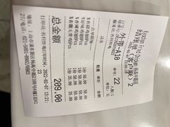 -Kyochon1991校村炸鸡(杨高中路店)