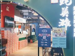 门面-蚝英雄鲜蚝自助专门店(长楹天街直营店)