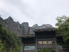 -云台山风景名胜区