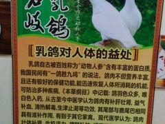 -煲煲掂风味煲仔饭餐厅(西区店)