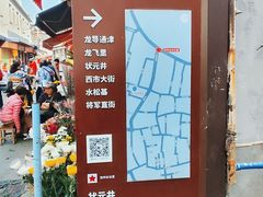 -陈超记美食店